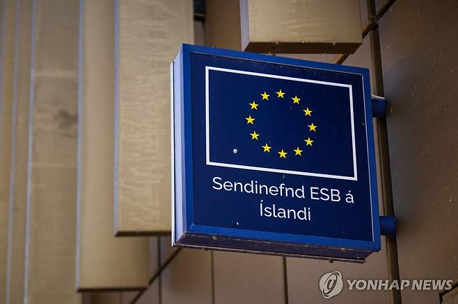 아이슬란드 주재 EU 대표부 [AFP=연합뉴스 자료사진. 재판매 및 DB 금지]