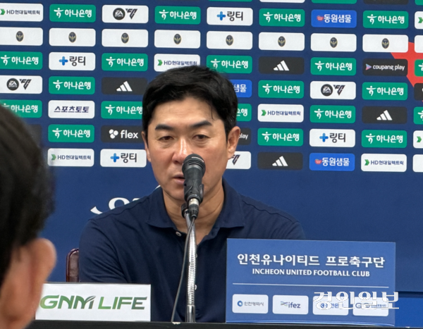 30일 인천축구전용경기장에서 열린 인천 유나이티드와 전북 현대모터스와의 경기가 끝난 뒤 윤정환 감독이 경기 총평을 하고 있다. 2026.8.30/ 백효은기자100@kyeongin.com