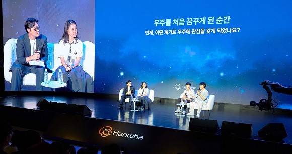 [출처=한화]