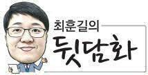 “1300만명 코인 과세”…이대로면 폭망하는 이유[최훈길의 뒷담화]
