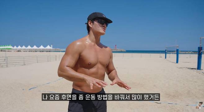 출처:유튜브 '김종국 GYM JONG KOOK'