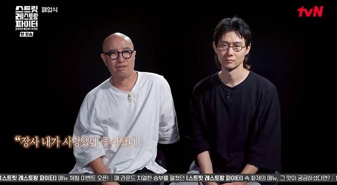 출처:tvN