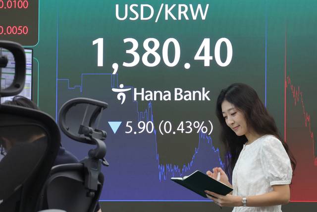 [연합뉴스]