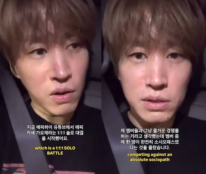 에픽하이 타블로. 사진|타블로 SNS 영상 캡처