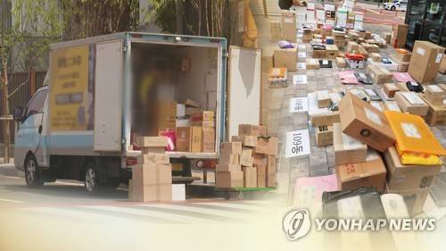 수원 아파트단지서 택배대란…기사들 배송거부(CG) [연합뉴스TV 제공]