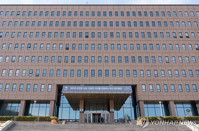 법무부 청사 [법무부 제공. 재판매 및 DB 금지]