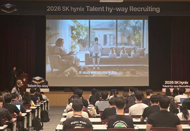 지난 24일 광주 김대중컨벤션센터에서 열린 SK하이닉스의 ‘2026년 하반기 기술사무직 신입 채용설명회’ (사진 = 이데일리 조용석 기자)