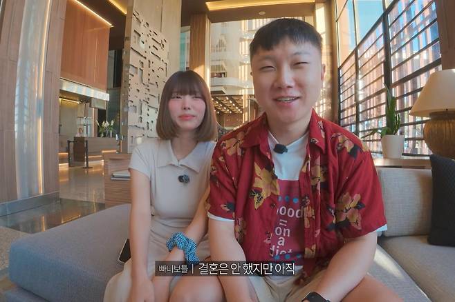 출처:채널 '빠니보틀'