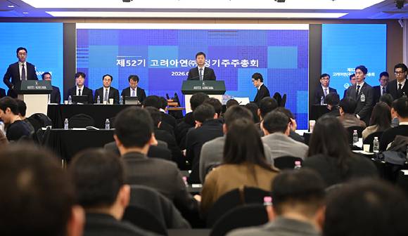 24일 오전 서울 중구 코리아나호텔에서 열린 제 52기 고려아연 정기 주주총회가 중복위임장 문제로 지연되고 있다. [사진=곽영래 기자]