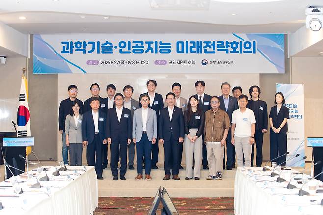지난 8월 27일 ‘AGI 시대의 서막’을 주제로 열린 제2차 과학기술·인공지능 미래전략회의