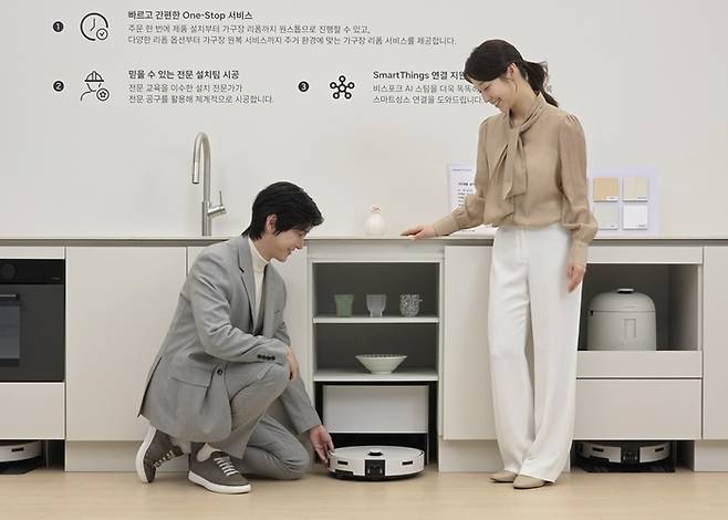 삼성전자 2026년형 비스포크 AI 스팀 로봇청소기. [사진=삼성전자]