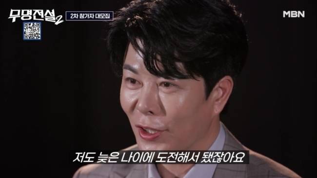 사진=MBN