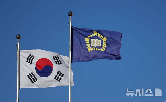 [서울=뉴시스] 서울 서초구 대법원. (사진=뉴시스DB). 2026.08.31. photo@newsis.com