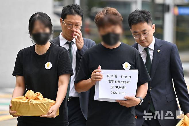 [전남광주=뉴시스] 이영주 기자 =장윤기 사건 4차 공판이 예정된 31일 오전 고(故) 이채원양의 부모와 법률지원단이 전남광주 동구 광주지방법원에서 장윤기의 엄벌을 촉구하는 탄원서를 제출하러 이동하고 있다. 2026.08.31. leeyj2578@newsis.com