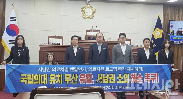 ▲무안군의원들이 국립의대 유치 무산과 서남권 소외 해소 촉구 성명을 발표하고 있다. 2026. 08. 31 ⓒ무안군의회