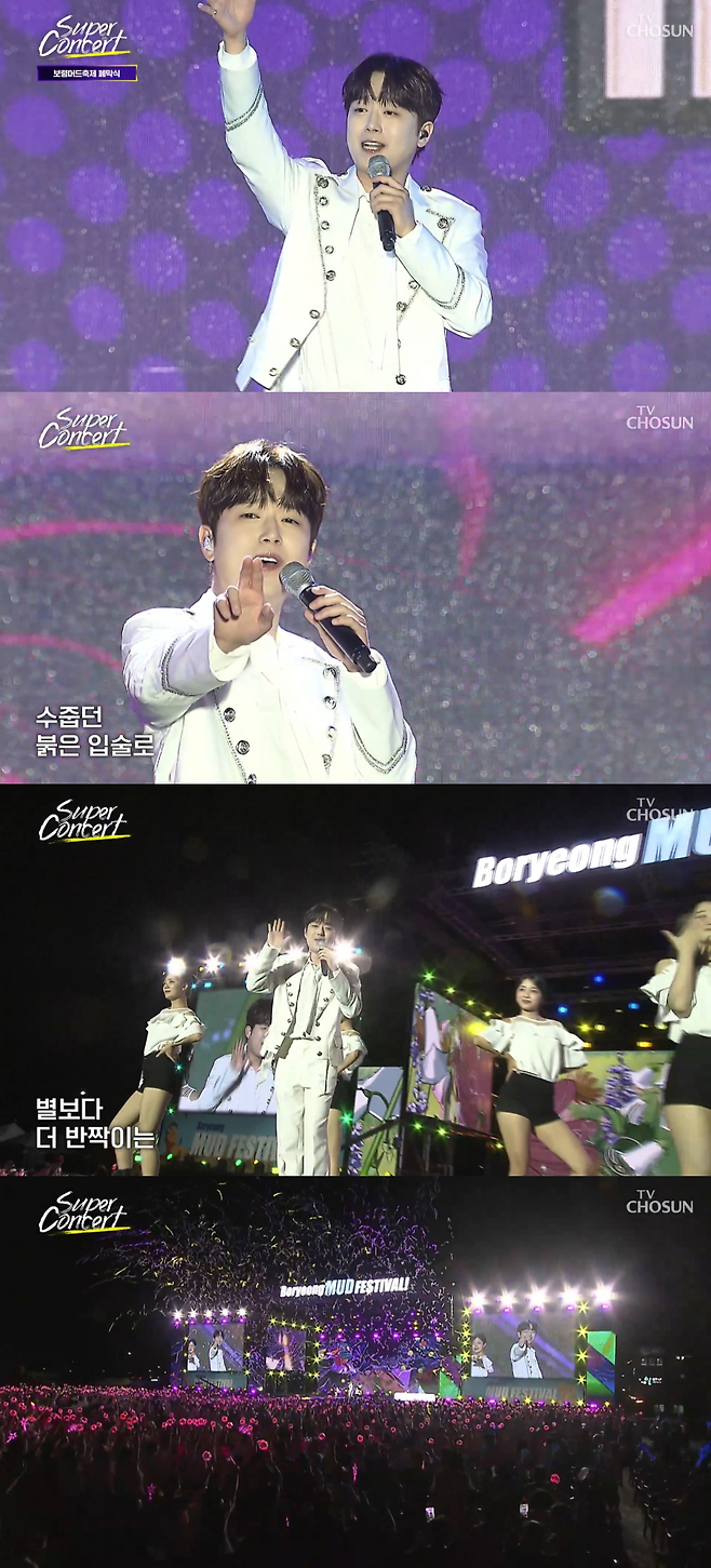 TV CHOSUN ‘TV조선 슈퍼콘서트’