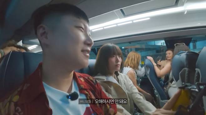빠니보틀, 예비신부 전격 공개..혼전 허니문 "아내 메로나"[스타이슈]