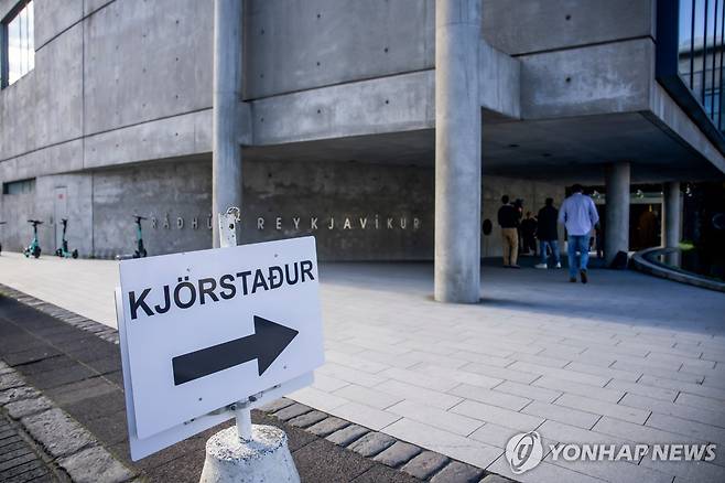 투표소 [AP=연합뉴스 자료사진. 재판매 및 DB 금지]