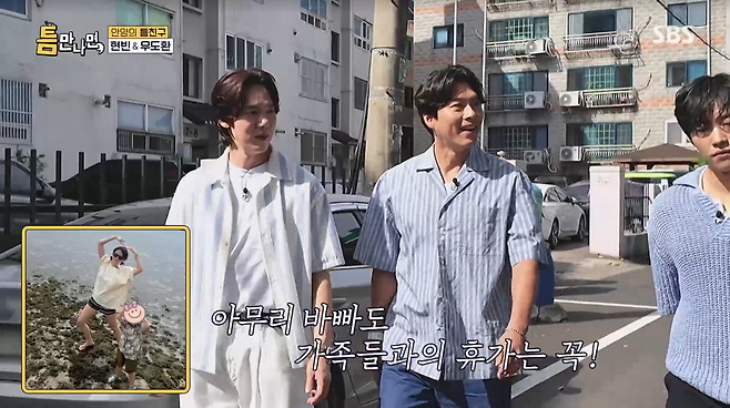 사진=SBS '틈만나면'