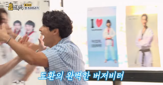 사진｜유튜브 ‘SBS’