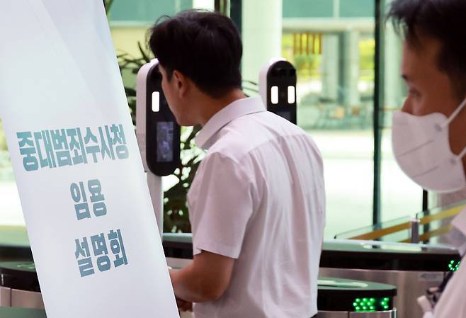 연합뉴스
