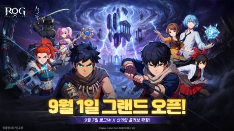 ‘로그W: 리메인즈 오브 갓’[제공=이펀컴퍼니]