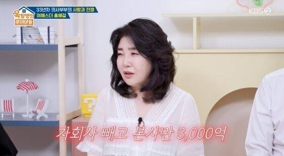 KBS 2TV ‘옥문아’