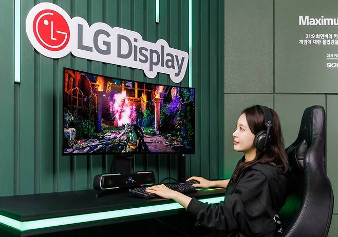 /사진제공=LG디스플레이