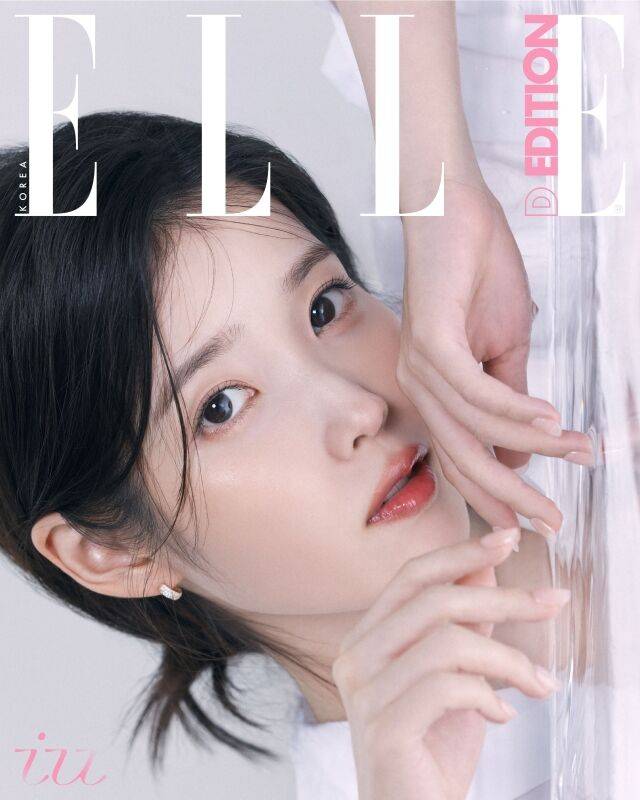 아이유 / 엘르