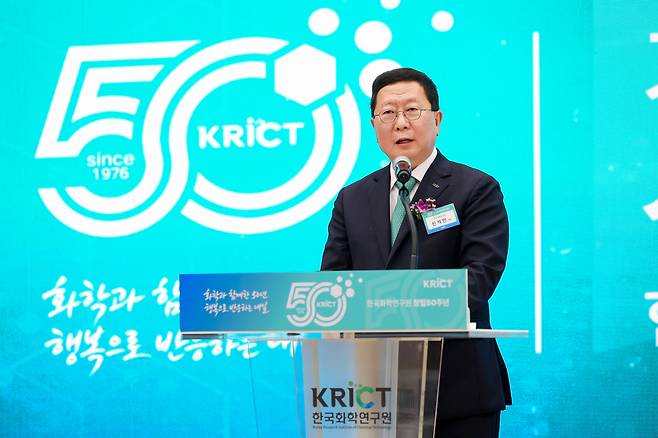 신석민 한국화학연구원장이 1일 열린 창립 50주년 기념식에서 기념사를 전하고 있다.[한국화학연구원 제공]
