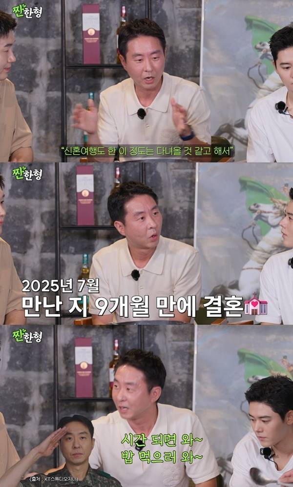 이현균 신병4 출연
