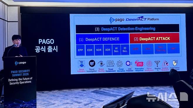 [서울=뉴시스] 윤정민 기자 = 권영목 파고 대표가 1일 오전 서울 강남구 그랜드 인터컨티넨탈 서울 파르나스에서 열린 '파고 시큐리티 서밋 2026' 기자간담회에서 발표하고 있다. 2026.09.01. alpaca@newsis.com