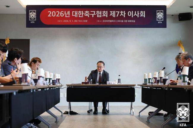 [사진] 대한축구협회 제공