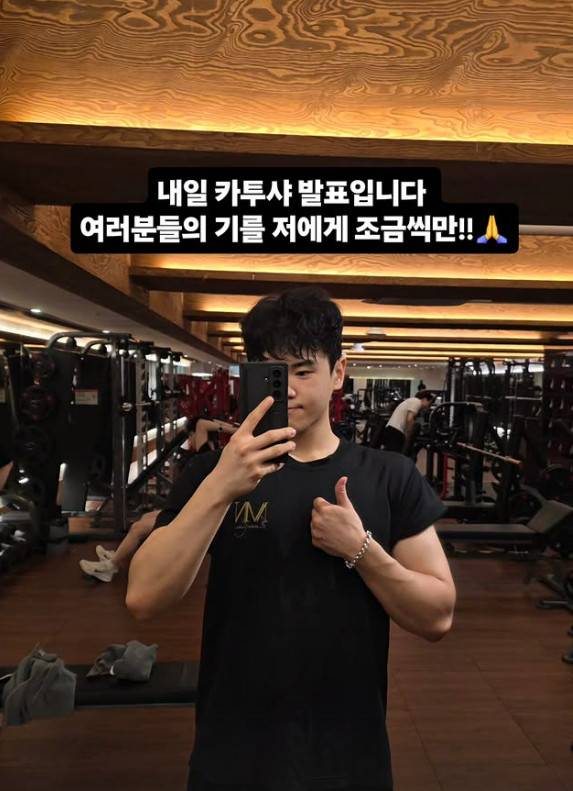/사진=윤후 인스타그램