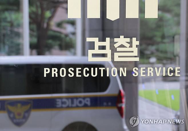 [연합뉴스 자료사진]
