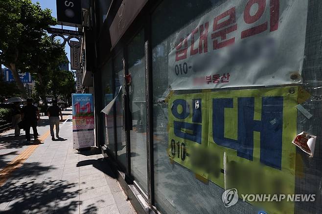서울시내 상가 건물 [연합뉴스 자료사진]