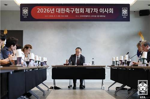 축구협회 이사회 [대한축구협회 제공. 재판매 및 DB 금지]