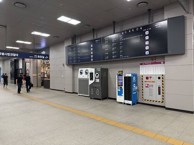 SR 명칭 사라진 전광판 [촬영 최해민]