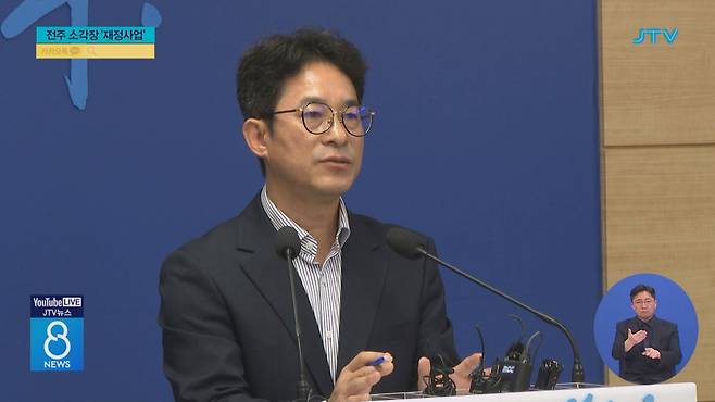 토론회 연지 이틀 만에⋯소각장 '재정사업'