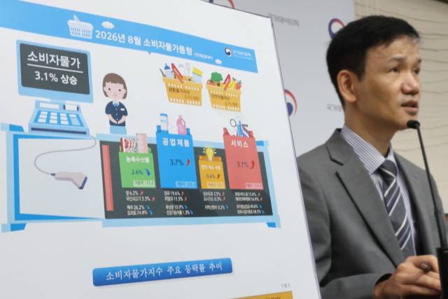 이두원 국가데이터처 경제동향통계심의관이 2일 세종시 정부세종청사에서 2026년 8월 소비자물가동향을 설명하고 있다. 지난달 소비자물가 상승률은 SK텔레콤의 휴대전화 요금 50% 감면에 따른 기저효과 등으로 두 달 만에 다시 3%대로 올라섰다. 이 심의관은 "휴대폰 요금감면 기저효과 0.58%p 수준으로, 이를 제거했을 때 전체 물가는 2.5% 수준"이라고 설명했다. 연합뉴스