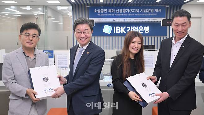 [포토] SCB 대출 약정 시연 참관