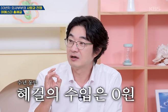 출처:KBS2 '옥탑방의 문제아들'
