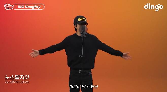 출처:딩고