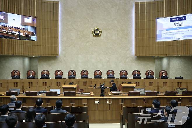 지난 3월 19일 조희대 대법원장(왼쪽 일곱 번째)과 대법관들이 서울 서초구 대법원 대법정에서 열린 모해위증 관련 전원합의체 선고를 위해 착석해 있다. 2026.3.19 ⓒ 뉴스1 박정호 기자