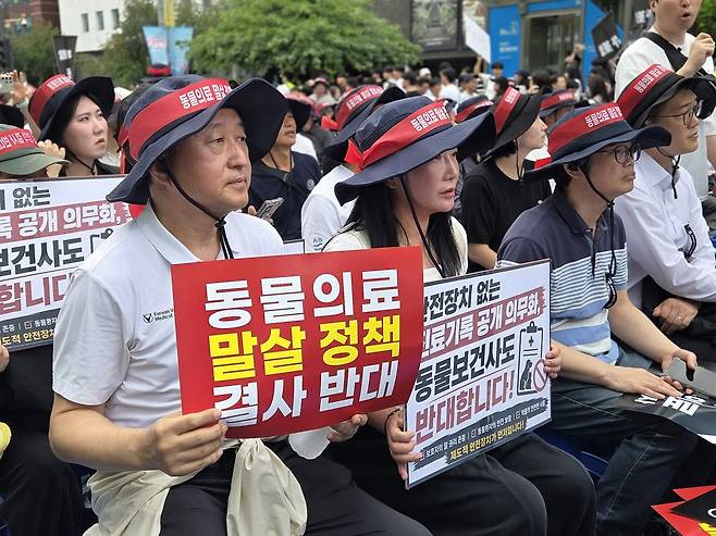 2일 국회 앞 집회에 참가해 피켓 시위를 하고 있는 참석자들 ⓒ 뉴스1 한송아 기자