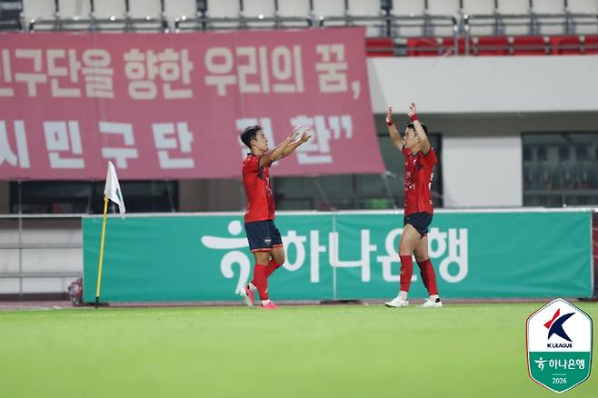 사진제공=한국프로축구연맹