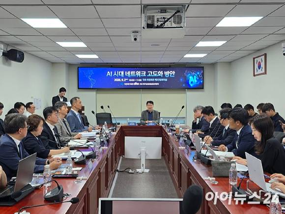 2일 서울 여의도 국회 의원회관에서 이정헌 더불어민주당 의원 주최로 열린 'AI 시대 네트워크 고도화 방안' 정책 세미나가 진행 중인 모습. [사진=안세준 기자]