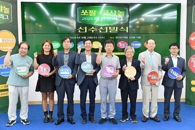 8개팀 감독. 왼쪽부터 쏘팔코사놀 레드 장수영, 효림 윤영민, 사이버오로 이기섭, GOGO 양양 조대현, 의정부 행복특별시 이형로, 올댓마인드 윤종섭, 더나은 문경 양상국, 수소도시 완주 김기헌 감독. 한국기원 제공