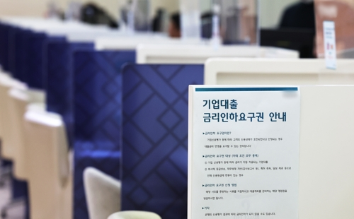 [연합뉴스]