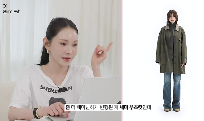 사진출처 | 앨리스펑크 유튜브